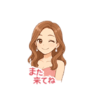 夜のお仕事キャバ嬢スタンプ（個別スタンプ：5）