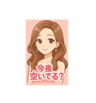 夜のお仕事キャバ嬢スタンプ（個別スタンプ：6）