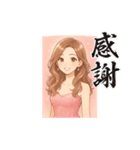 夜のお仕事キャバ嬢スタンプ（個別スタンプ：16）