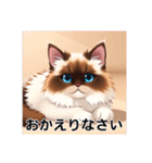 ペットの可愛いヒマラヤン（個別スタンプ：8）