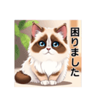 ペットの可愛いヒマラヤン（個別スタンプ：18）