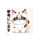 ペットの可愛いヒマラヤン（個別スタンプ：29）