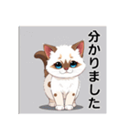 ペットの可愛いヒマラヤン（個別スタンプ：30）