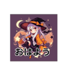 魔女でハロウィンへGO（個別スタンプ：1）