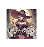 魔女でハロウィンへGO（個別スタンプ：5）