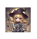 魔女でハロウィンへGO（個別スタンプ：6）