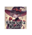 魔女でハロウィンへGO（個別スタンプ：8）