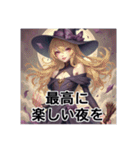 魔女でハロウィンへGO（個別スタンプ：10）