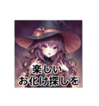 魔女でハロウィンへGO（個別スタンプ：11）