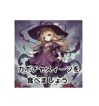 魔女でハロウィンへGO（個別スタンプ：12）