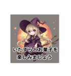 魔女でハロウィンへGO（個別スタンプ：13）