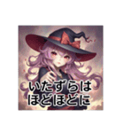 魔女でハロウィンへGO（個別スタンプ：14）