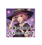 魔女でハロウィンへGO（個別スタンプ：17）