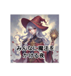 魔女でハロウィンへGO（個別スタンプ：18）