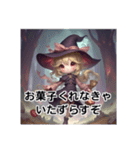 魔女でハロウィンへGO（個別スタンプ：19）