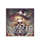 魔女でハロウィンへGO（個別スタンプ：20）