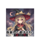 魔女でハロウィンへGO（個別スタンプ：21）
