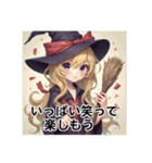 魔女でハロウィンへGO（個別スタンプ：22）