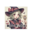 魔女でハロウィンへGO（個別スタンプ：23）