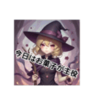 魔女でハロウィンへGO（個別スタンプ：24）