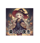 魔女でハロウィンへGO（個別スタンプ：27）