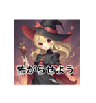 魔女でハロウィンへGO（個別スタンプ：29）