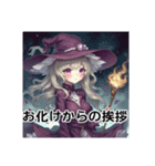 魔女でハロウィンへGO（個別スタンプ：30）