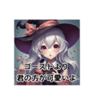 魔女でハロウィンへGO（個別スタンプ：31）