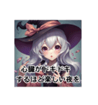 魔女でハロウィンへGO（個別スタンプ：34）