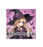 魔女でハロウィンへGO（個別スタンプ：35）