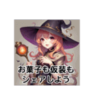 魔女でハロウィンへGO（個別スタンプ：38）