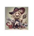 魔女でハロウィンへGO（個別スタンプ：39）
