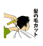 京子さんの息子は身長193cmです（個別スタンプ：4）