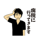 京子さんの息子は身長193cmです（個別スタンプ：6）