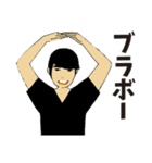 京子さんの息子は身長193cmです（個別スタンプ：9）