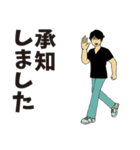 京子さんの息子は身長193cmです（個別スタンプ：12）