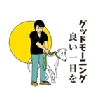 京子さんの息子は身長193cmです（個別スタンプ：16）