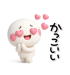 ず～っと使える♡褒めるみんなのスタンプ（個別スタンプ：10）