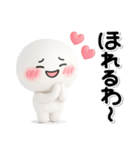 ず～っと使える♡褒めるみんなのスタンプ（個別スタンプ：11）