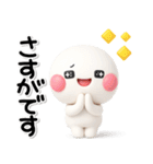 ず～っと使える♡褒めるみんなのスタンプ（個別スタンプ：13）