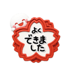 ず～っと使える♡褒めるみんなのスタンプ（個別スタンプ：14）