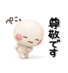 ず～っと使える♡褒めるみんなのスタンプ（個別スタンプ：23）