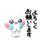 ず～っと使える♡褒めるみんなのスタンプ（個別スタンプ：32）