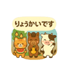 日本犬と四季の癒し系スタンプ（個別スタンプ：5）