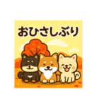 日本犬と四季の癒し系スタンプ（個別スタンプ：7）