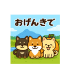 日本犬と四季の癒し系スタンプ（個別スタンプ：9）