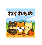 日本犬と四季の癒し系スタンプ（個別スタンプ：10）