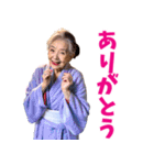 【爆笑】えちえちなお婆ちゃん（個別スタンプ：1）