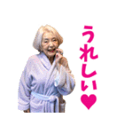 【爆笑】えちえちなお婆ちゃん（個別スタンプ：2）