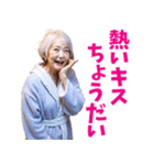 【爆笑】えちえちなお婆ちゃん（個別スタンプ：7）